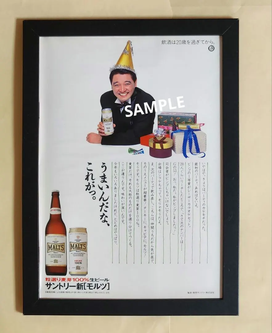 『傷だらけの天使 』LD×13枚＋パンフ＋ポスター付完全版BOXセット 2025年最新】傷だらけの天使 ポスターの人気アイテム - メルカリ