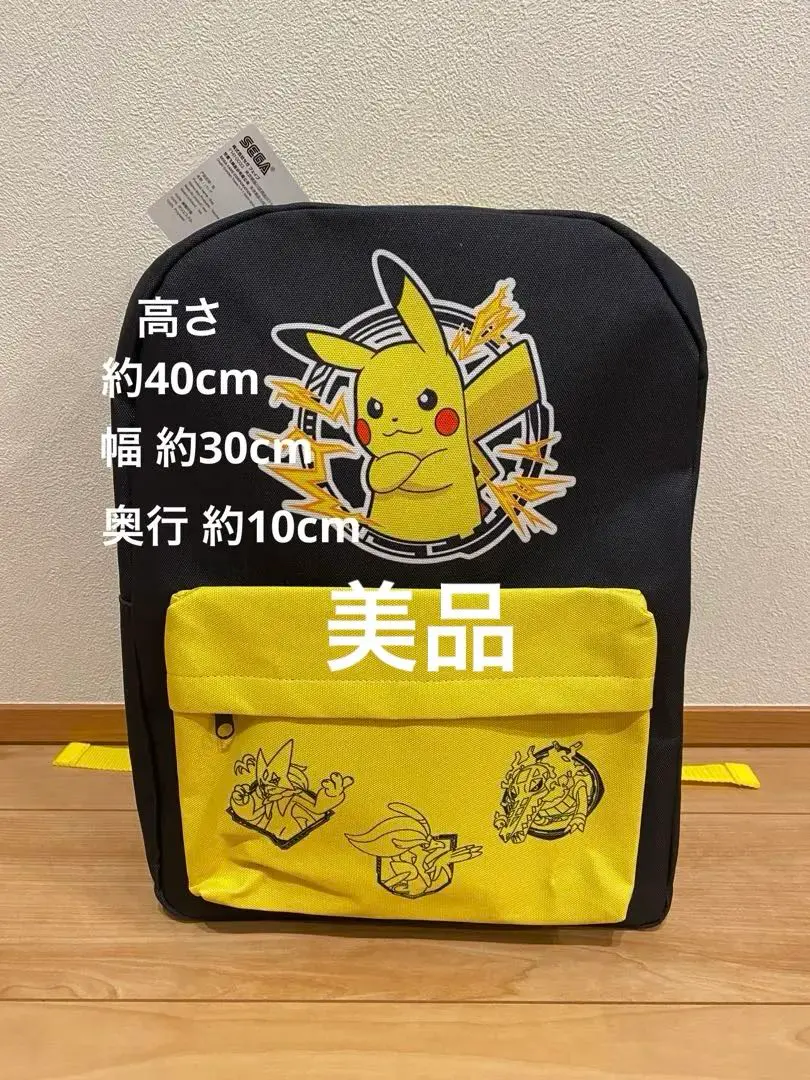 ポケモン - 新品 ポケモン ナップサック ピカチュウの通販 by る