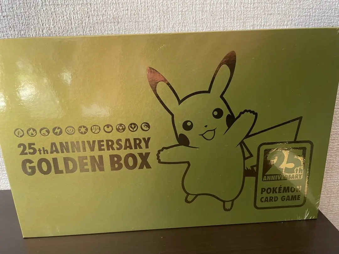 早い者勝ち！][新品未開封] ポケモンカード25周年ゴールデンボックス