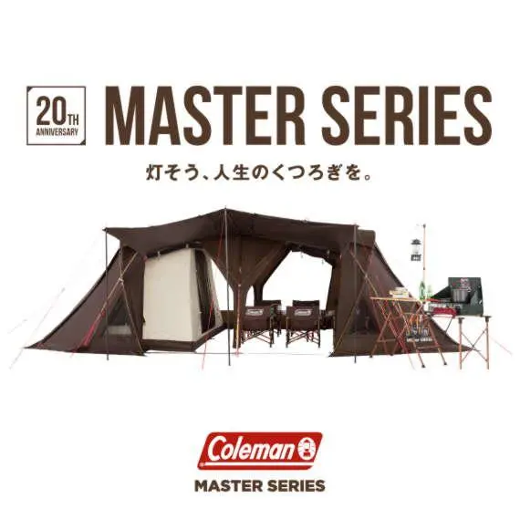 コールマン マスターシリーズ 4Sワイド2ルームカーブ - メルカリ