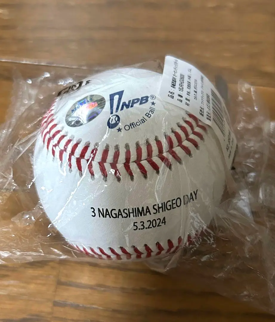 サイン入り野球 2024 NPB統一試合球ユーズドボール　田宮 サイン入り野球 2024 NPB統一試合球ユーズドボール 田宮