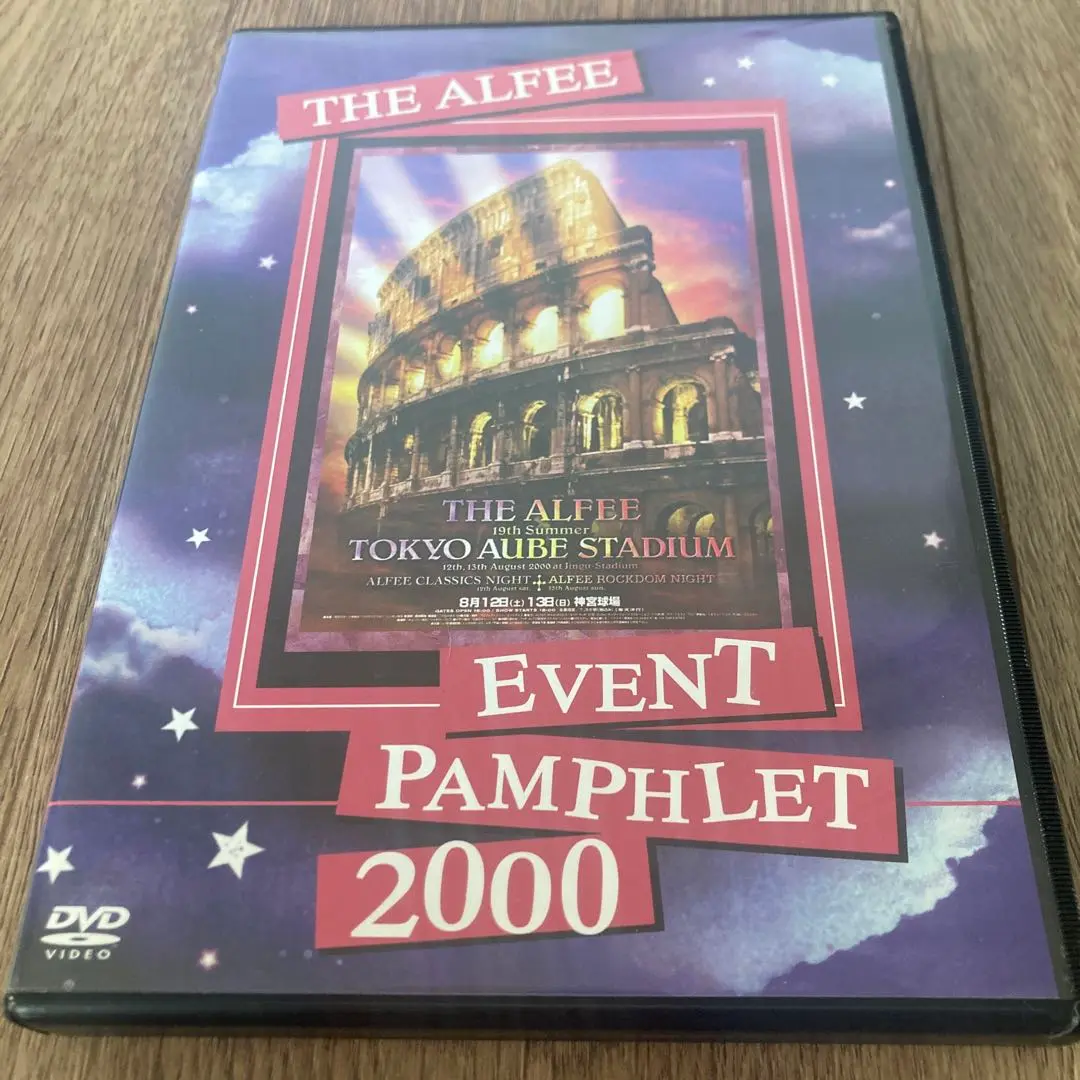 2025年最新】アルフィー DVD 2000の人気アイテム - メルカリ