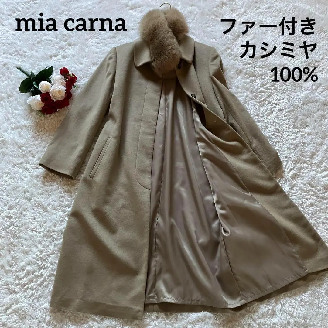 ✨美品✨ミアカーナ　カシミヤ100 チェスターコート　マキシ丈　黒　９ 2025年最新】mia carna カシミヤ コートの人気アイテム - メルカリ