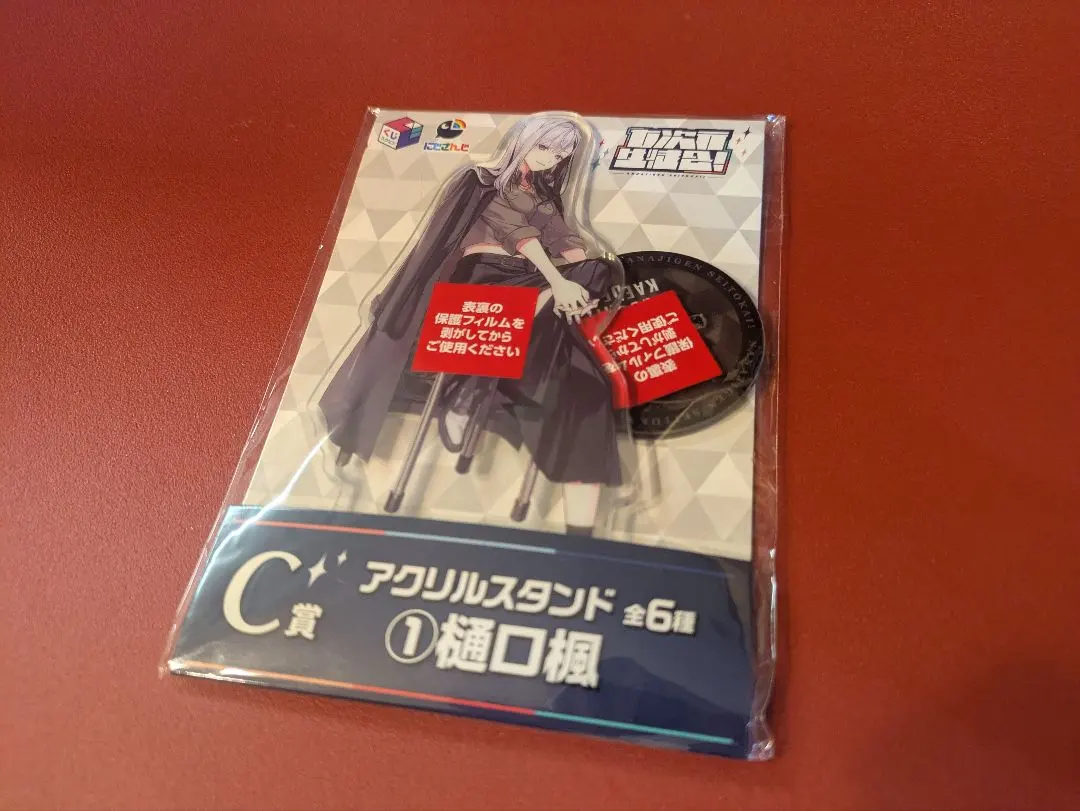 Thumbnail of Kaede Higuchi Acrylic Stand