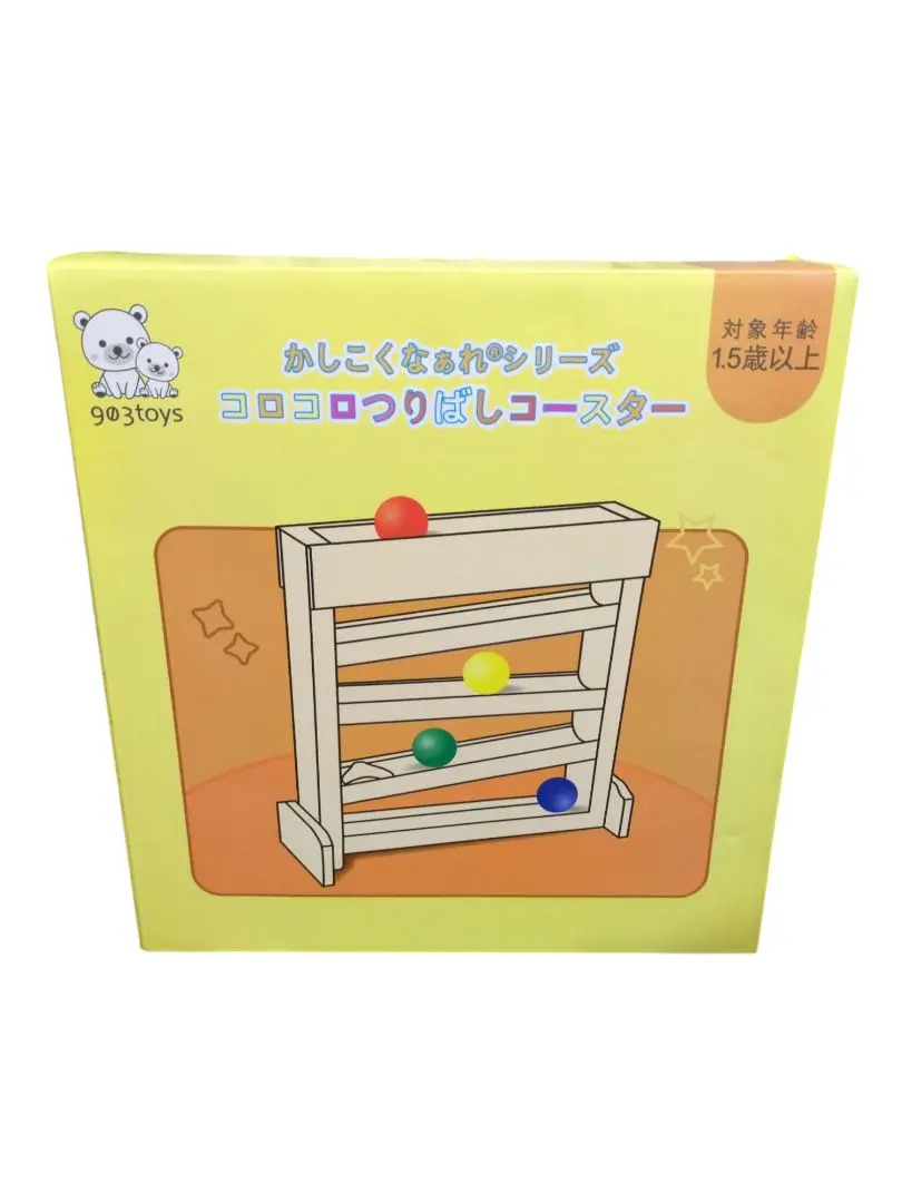 USA製 Montessori & Me海外品◆モンテッソーリ　ボールトラッカー USA製 Montessori & Me海外品◇モンテッソーリ ボールトラッカー