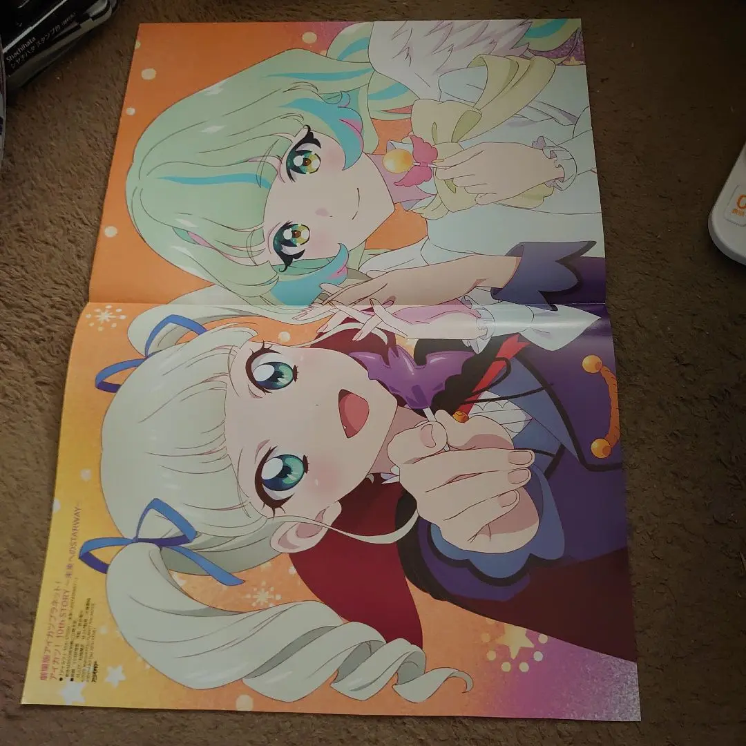 2025年最新】アイカツ ユリカ ポスターの人気アイテム - メルカリ