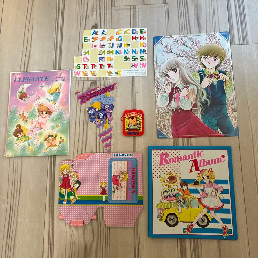 Thumbnail of Nakayoshi Supplement 7-Piece Set - Vintage Showa Era