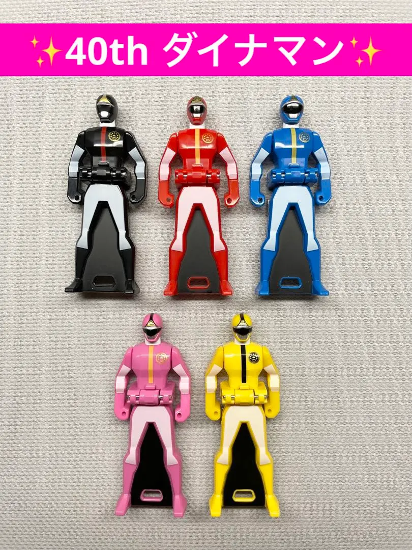 科学戦隊 ダイナマン 40th メモリアル レンジャーキー - メルカリ
