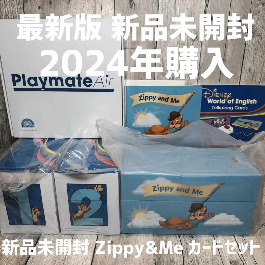 ほぼ新品 2024 最新 トークアロング プレイメイト エアー dwe ジッピー 最新トークアロング プレイメイトエアー＋Q＆Aカードセット