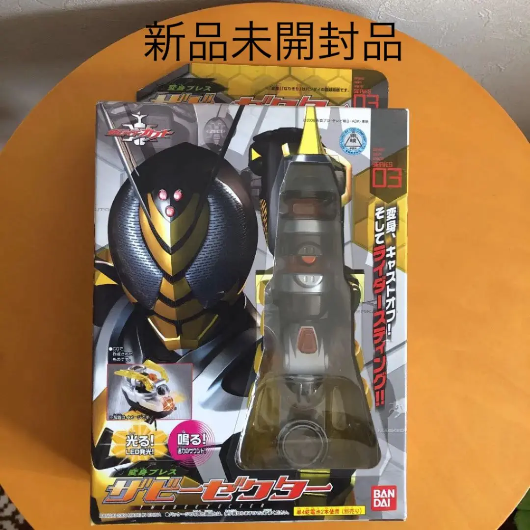 2025年最新】仮面ライダーカブト 変身ブレス ザビーゼクターの