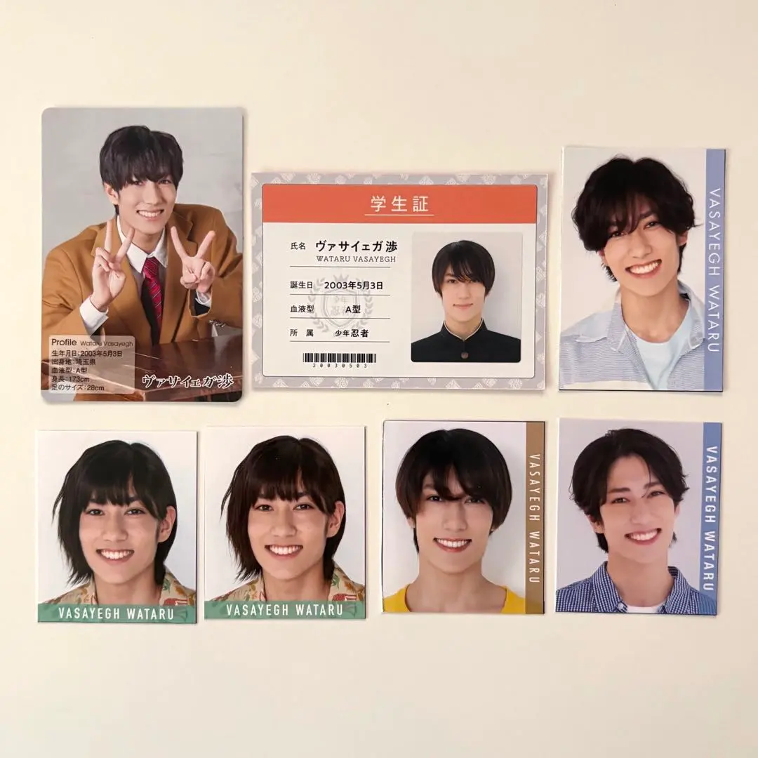 Thumbnail of Wataru Vasayegh Calendar Student ID Card Data Card