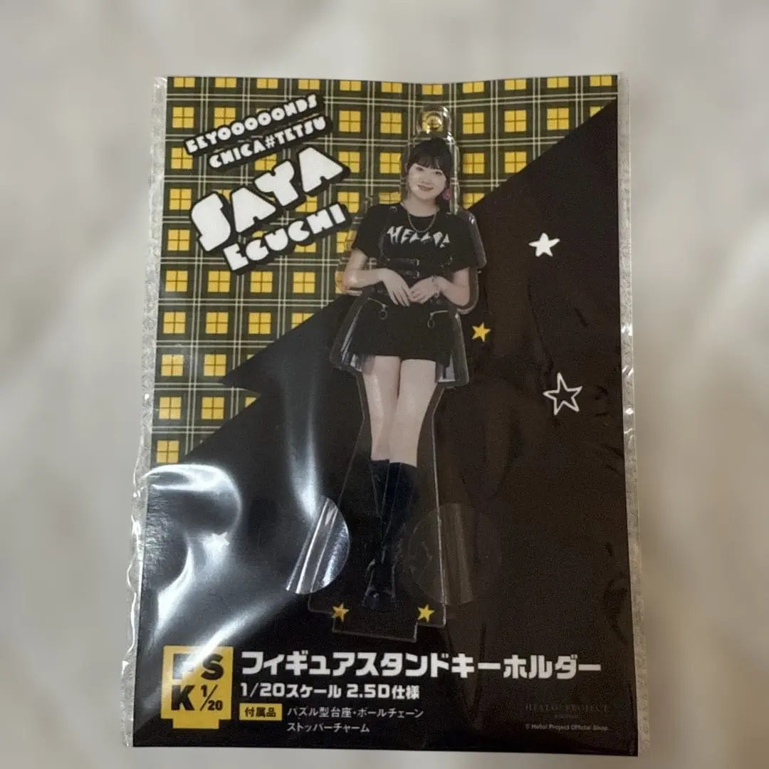 Thumbnail of BEYOOOOONDS CHICA#TETSU Saya Eguchi fsk