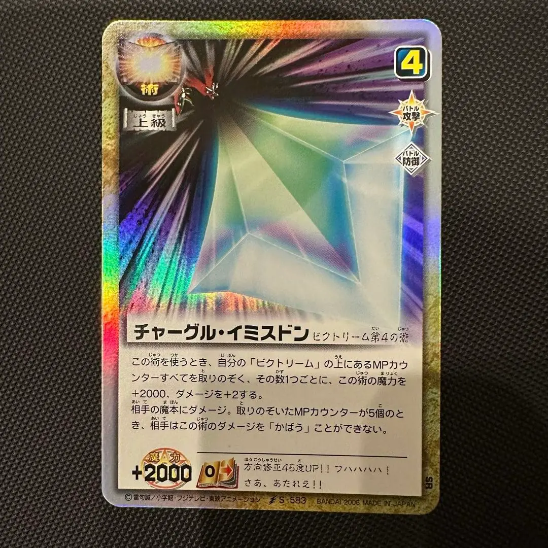 チャーグルイミズドン 2025年最新】チャーグルイミスドンの人気アイテム - メルカリ