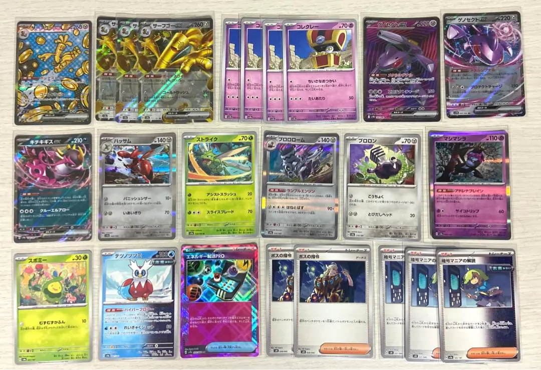 2025年最新】ポケモンカード R団のストライクexの人気アイテム