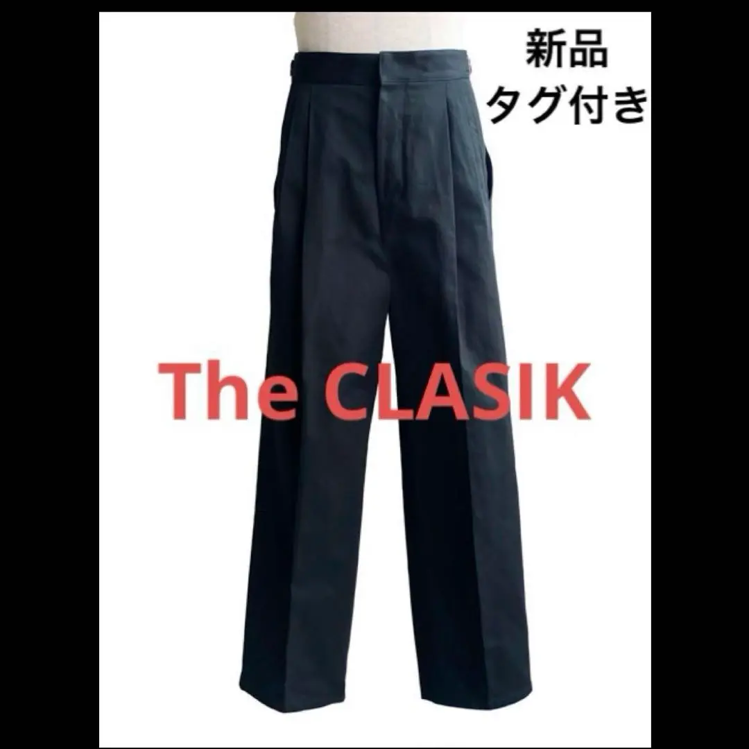 新品未使用 リラクス グルカパンツ
