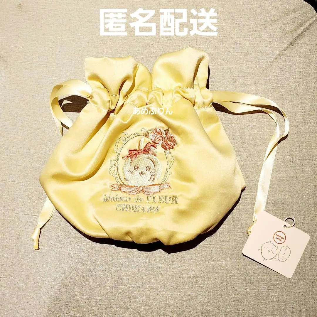 匿名配送 新品未開封品 ちいかわ メゾンドフルール 刺繍巾着 うさぎ 予約】ちいかわ Maison de FLEUR 刺繍巾着（ちいかわ）【2025年3