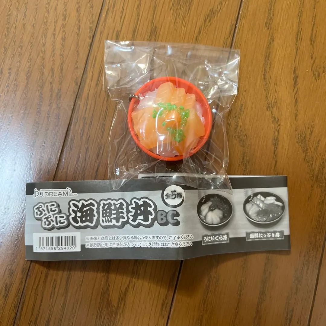 Thumbnail of Puni Puni Seafood Bowl BC Gashapon (Capsule Toy) - Sashimi, Sushi, Seafood Rice Bowl