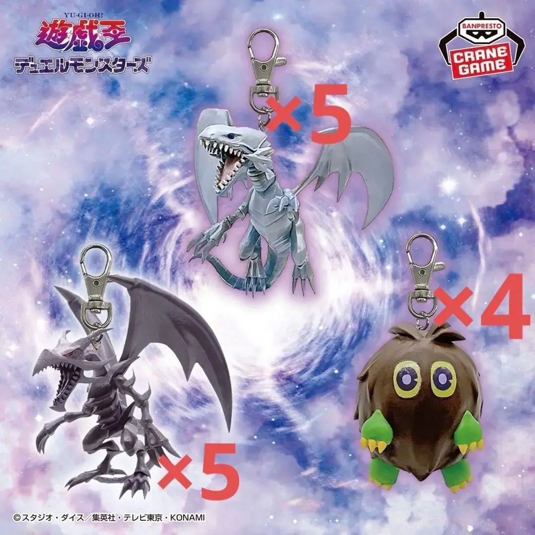 遊戯王デュエルモンスターズ　フィギュアキーホルダーvol.1 まとめ売り 新品 遊☆戯☆王 デュエルモンスターズ フィギュア キーホルダー