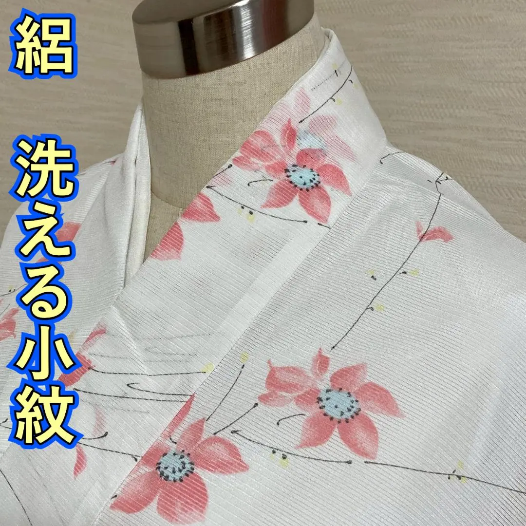 Thumbnail of KA1604 Ro (Summer Weave) Washable Kimono, Height 160cm, Komon (Small Pattern), Summer Kimono, Synthetic Fiber