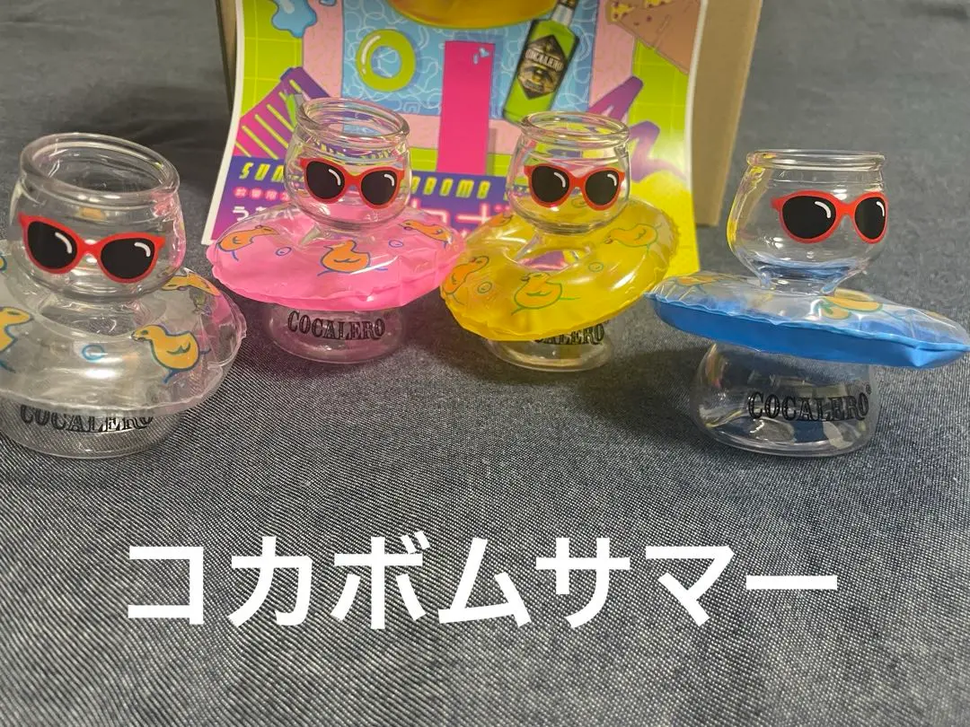 Amazon.co.jp: コカレロ コカボムグラス12個 ガラス製 : ホーム