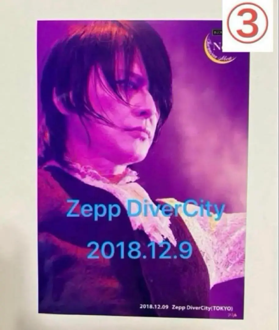 2025年最新】櫻井敦司 メモカの人気アイテム - メルカリ