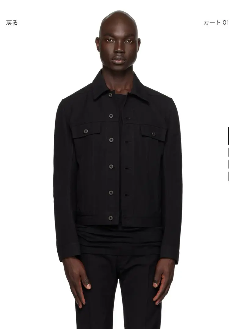 00s クロップドデニムジャケット rickowens little joe似 2025年最新】Rick Owens Gジャン・デニムジャケットの人気