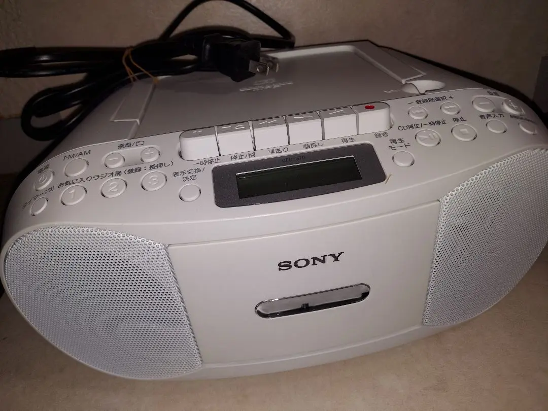 【未使用品】ソニー　CDラジカセ　レコーダー　CFD-S70 W FM/AM/ Amazon.co.jp: ソニー AUX CDラジカセ レコーダー CFD-S70 : FM