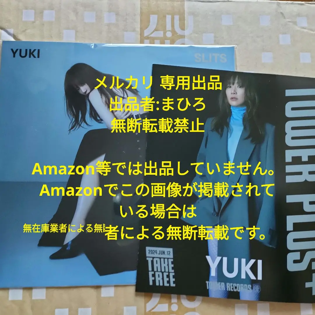 2025年最新】メガジャケ yukiの人気アイテム - メルカリ