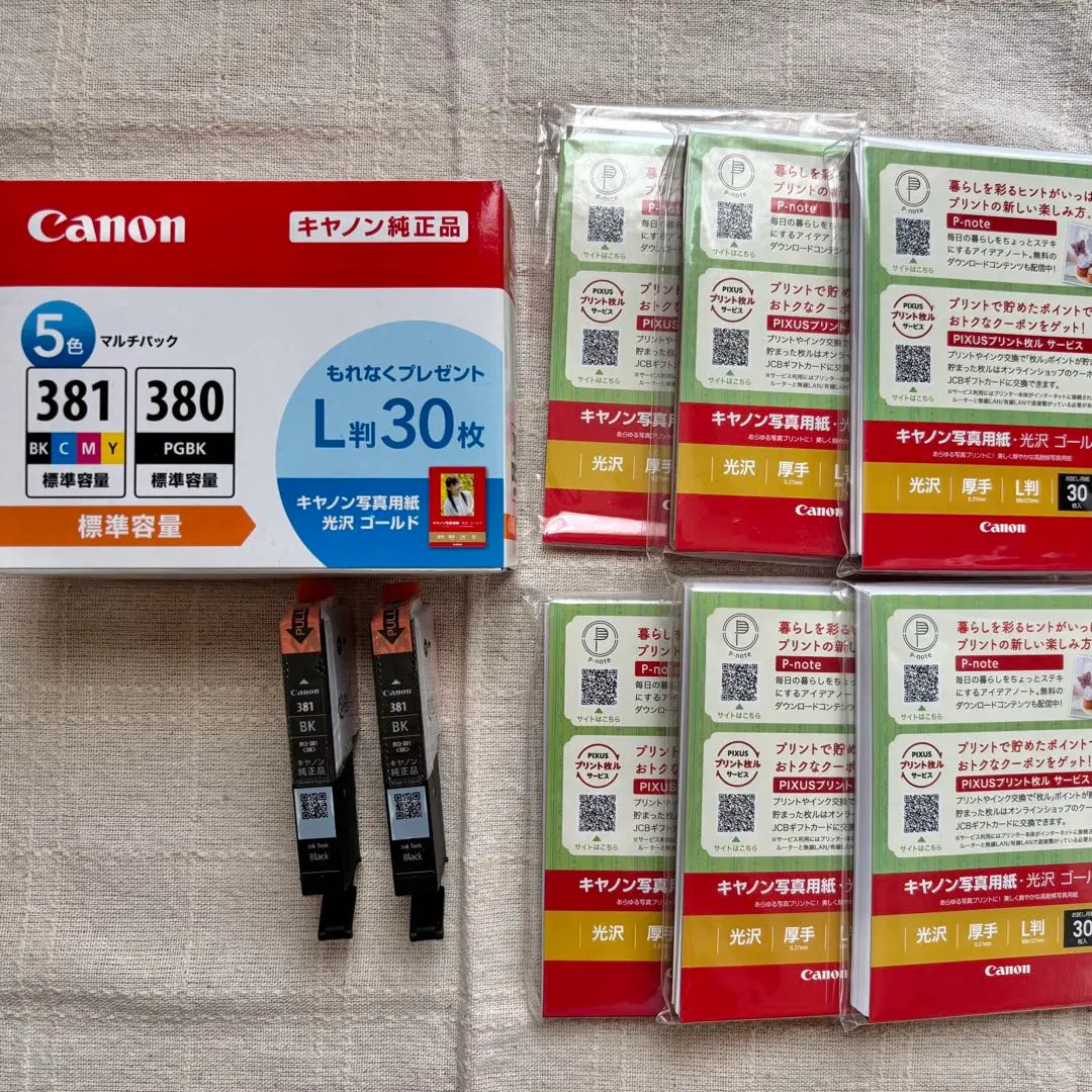 Thumbnail of Canon BCI-381+380 Ink Cartridge Set of 5 + 2 Black