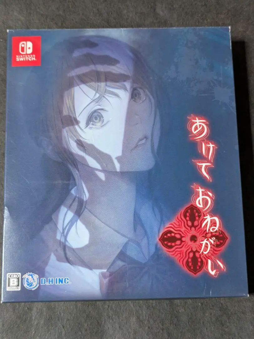 あけておねがい SWITCH | eBay