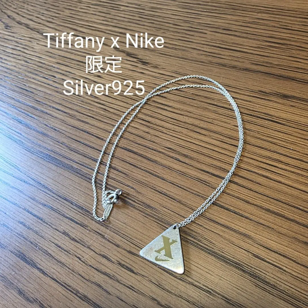 ティファニー ナイキチャームネックレスペンダントトップ Tiffany×NIKE TIFFANY & CO. x NIKE 