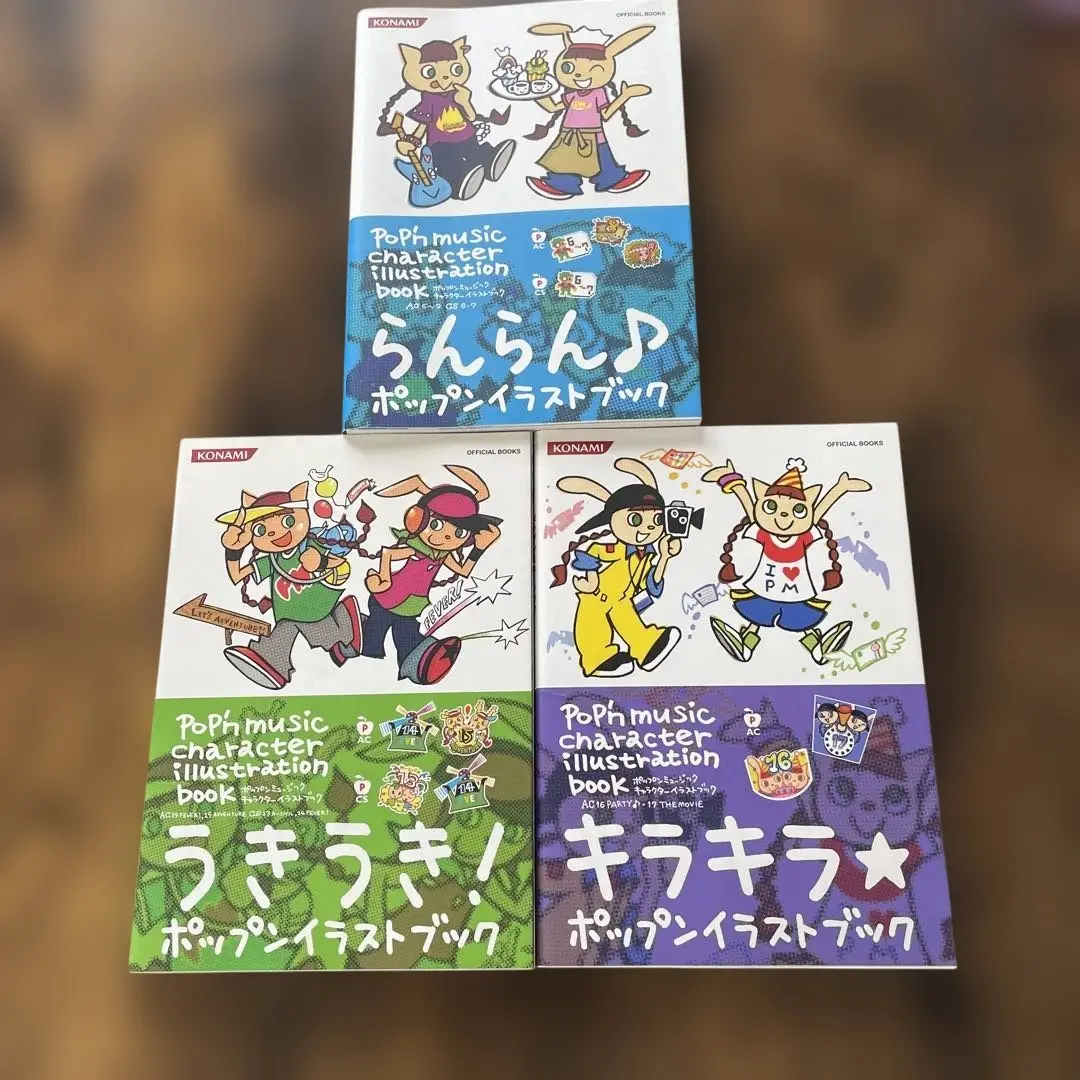 2025年最新】pop'n music 8 AC CS pop'n music 6の人気アイテム