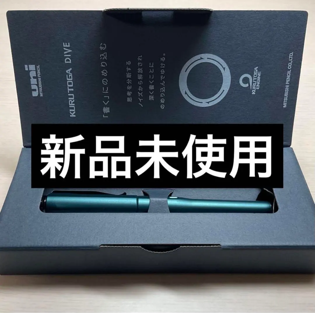 Thumbnail of 【New, Unused】KURUTOGA DIVE Mechanical Pencil - Dense Green