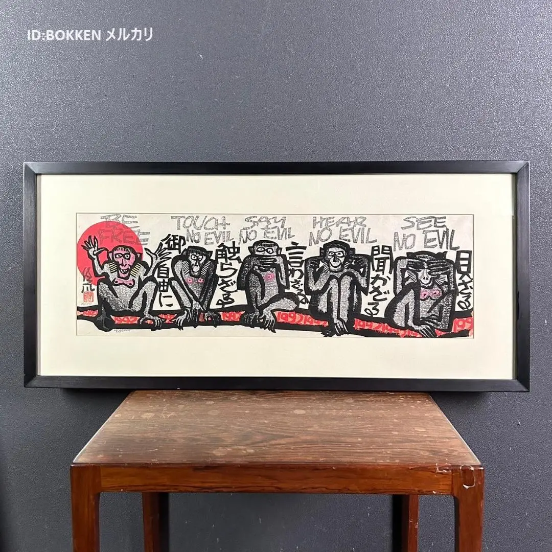 クリフトン・カーフ「ICHIRIKI～」木版画 直筆サイン入 1979年 京都 クリフトン・カーフ「ICHIRIKI～」木版画 直筆サイン入 1979年 京都