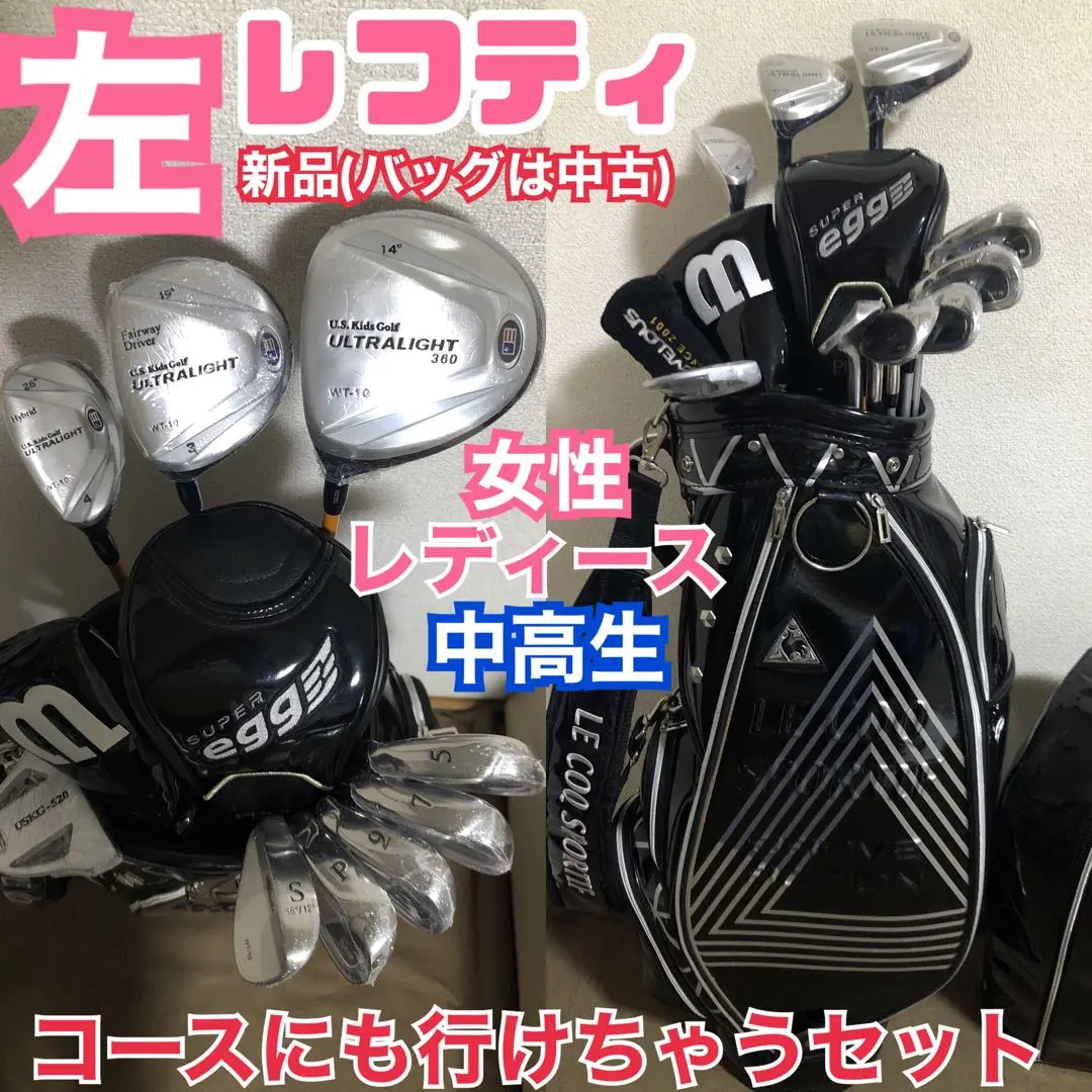 非売品 2025年最新】ゴルフクラブ レフティ ジュニアの人気アイテム クラブ