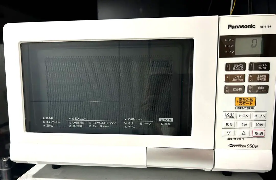 パナソニック エレック NE-T159 価格比較 - 価格.com