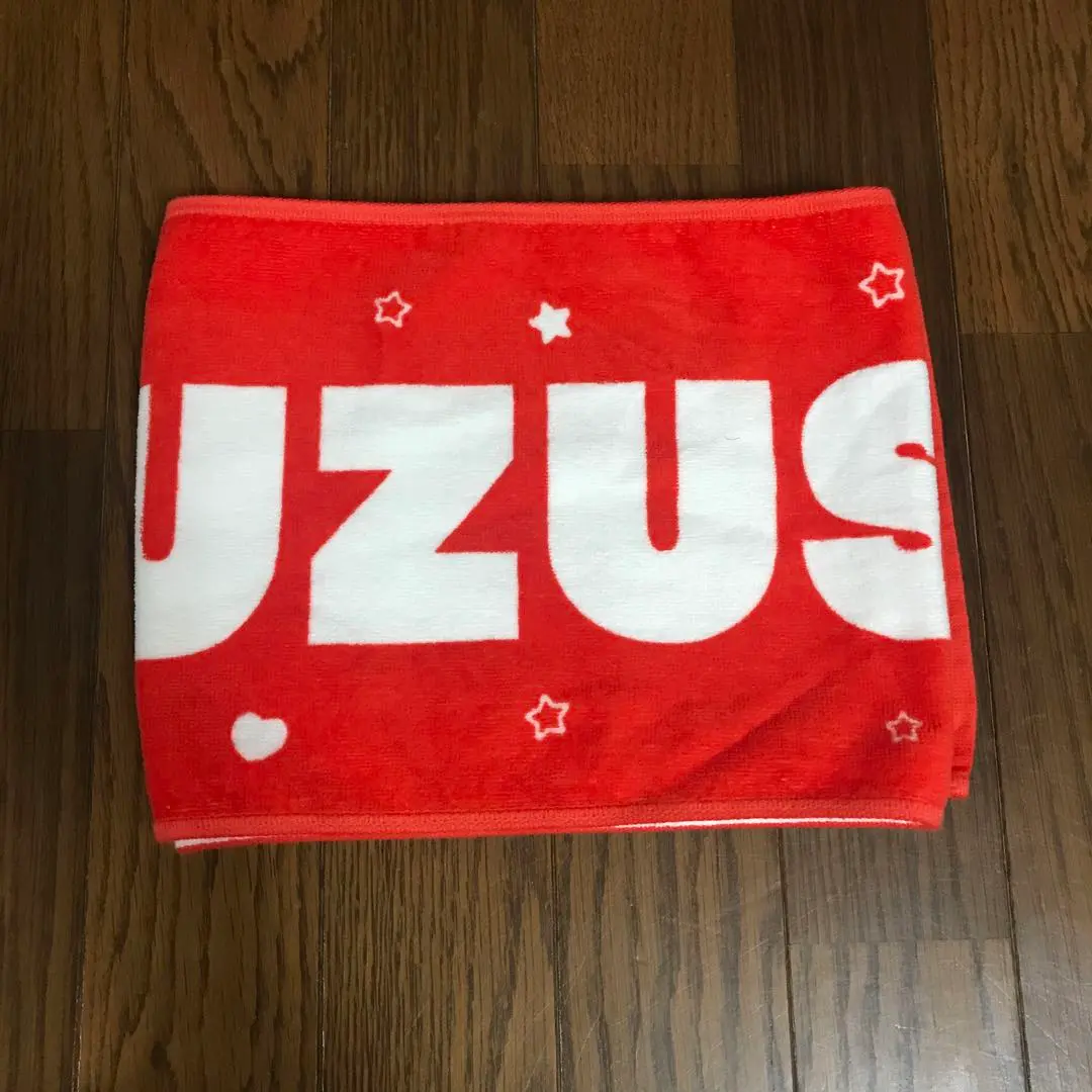 すずしょうと こう 等身大バスタオル Amazon.co.jp: すずしょうと 等身大バスタオル ホビーグッズ