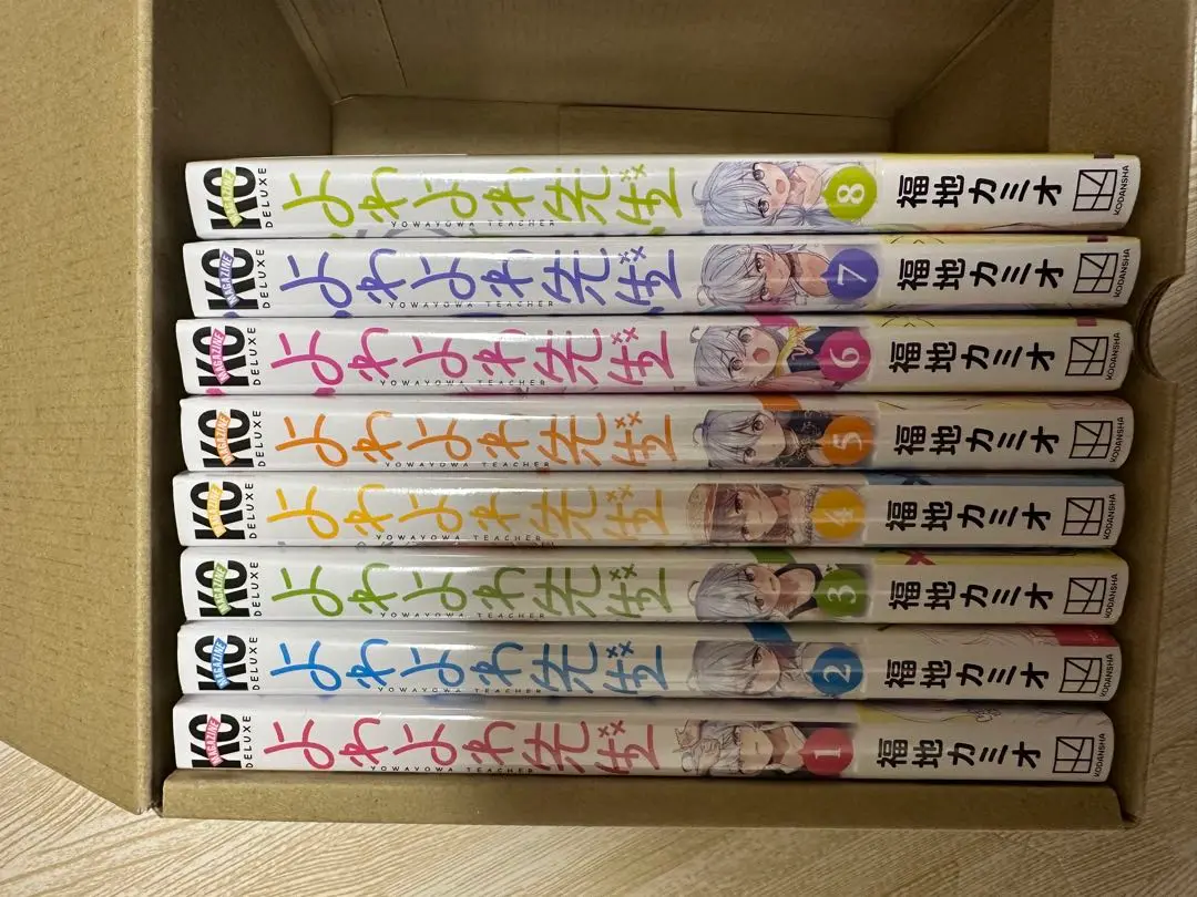 よわよわ先生　1〜8巻　全巻初版 Amazon.co.jp: よわよわ先生 1～8巻 全巻初版 購入特典イラスト
