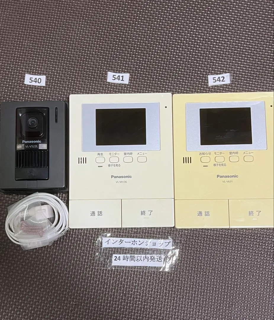 Panasonic VL-V631K　増設モニター Panasonic 増設モニター VL-V631K - 最安値・価格比較 - Yahoo