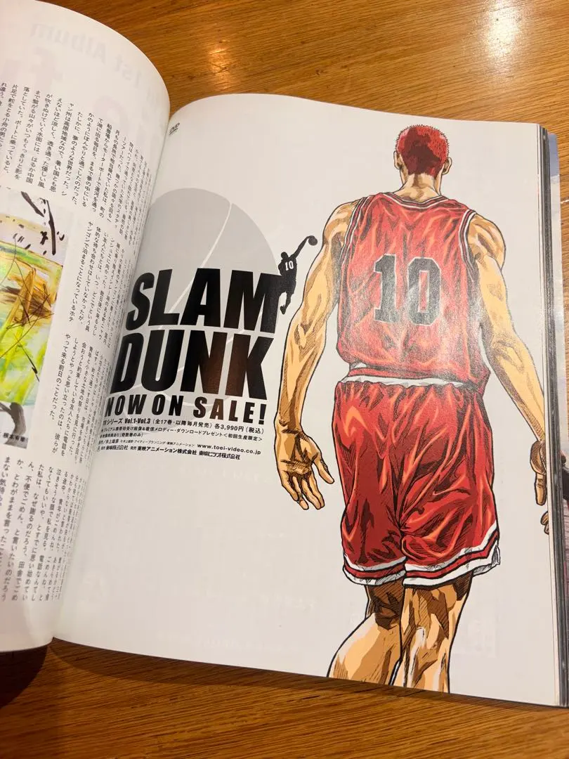 2025年最新】slam dunk スラムダンク 全巻 セット 31巻（完結