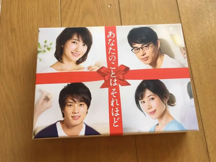 新品 匿名配送 あなたのことはそれほど DVDBOX 2025年最新】あなたのことはそれほど dvdの人気アイテム - メルカリ