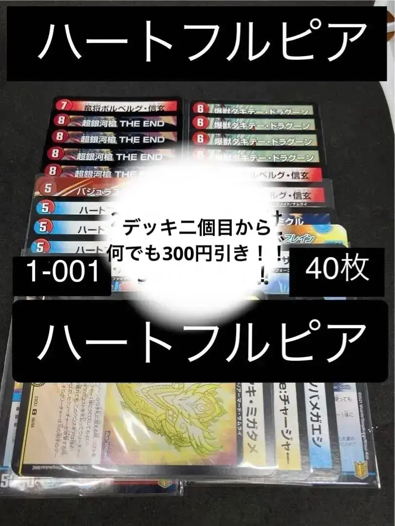 2025年最新】フェアリーミラクル プレイマットの人気アイテム