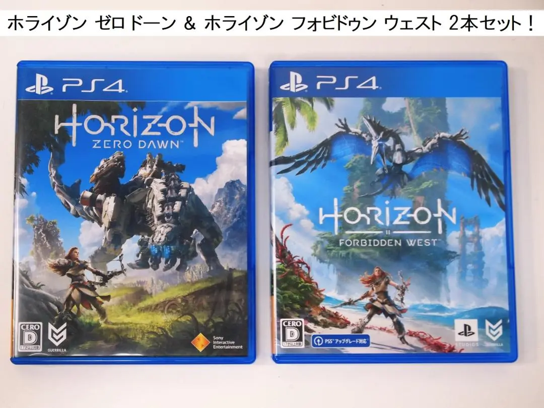 2025年最新】horizon forbidden west プロダクトコードの人気