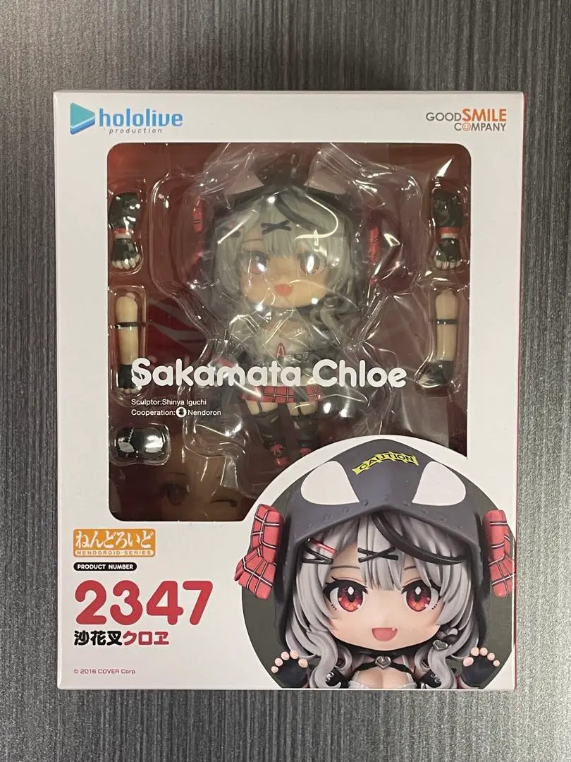 Amazon | ねんどろいど ホロライブプロダクション 沙花叉クロヱ
