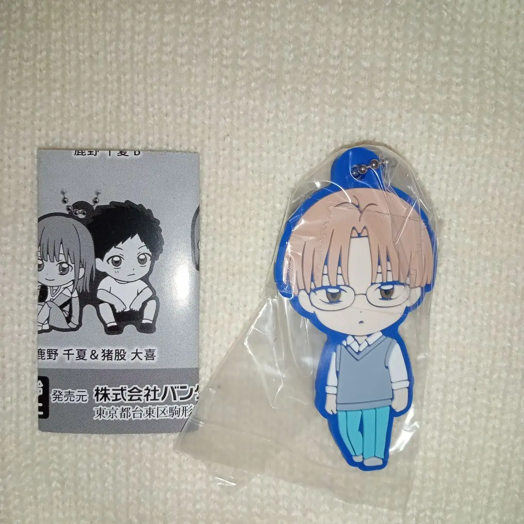 Thumbnail of Ao no Hako Gacha Gacha Capsule Rubber Mascot: Kihara Kyou
