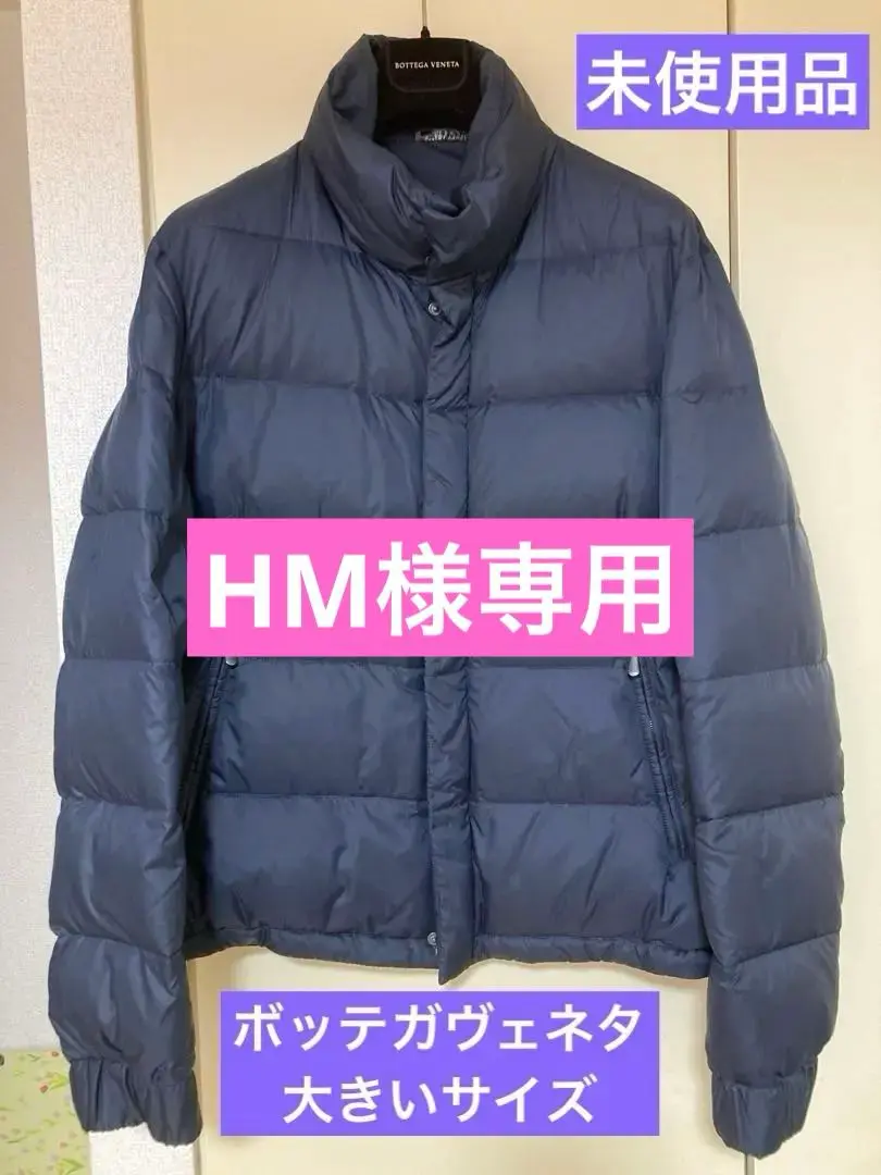 定価35万/BOTTEGA VENETA/ボッテガヴェネタ/ダウンジャケット ボッテガヴェネタ(BOTTEGA VENETA)ボッテガヴェネタ ダウン