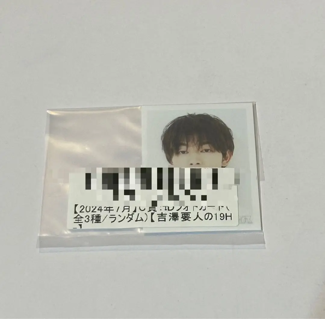 吉澤要人 キラリ Ｂ賞 サイン入りワイドチェキ 吉澤要人 キラリ B賞 サイン入りワイドチェキ