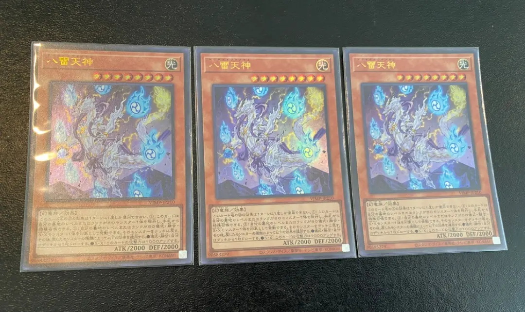 Thumbnail of Eight Thunder Gods - Ultra Rare 3 cards VJMP edition First Edition
