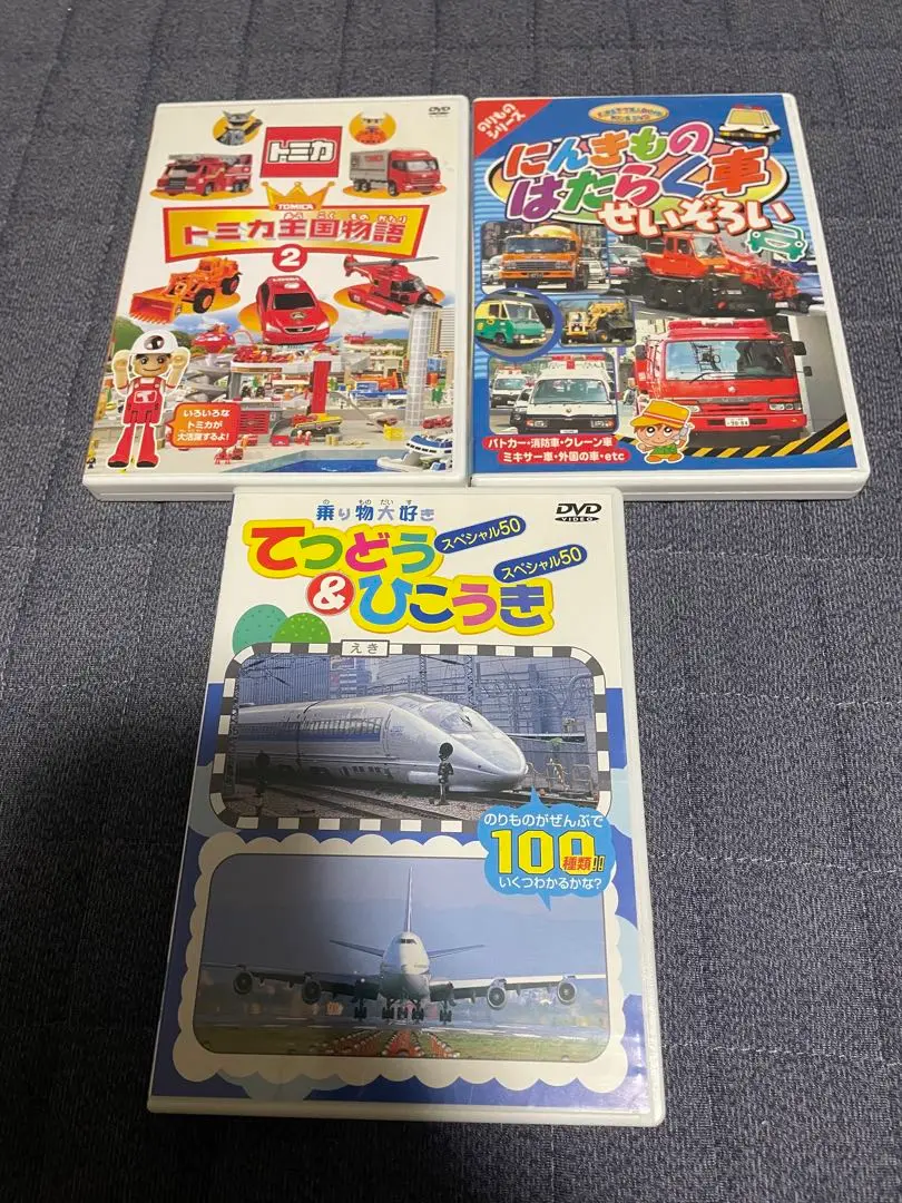 2025年最新】トミカ王国物語(1) [DVD]の人気アイテム - メルカリ