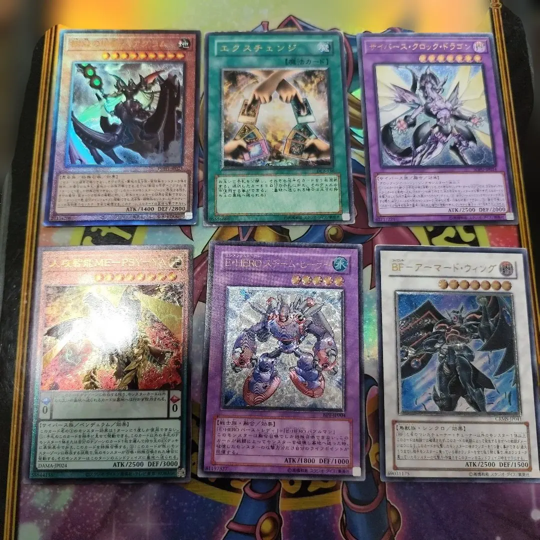 遊戲王OCG 卡組 立體浮雕 (レリーフ) アルティメット 的縮圖